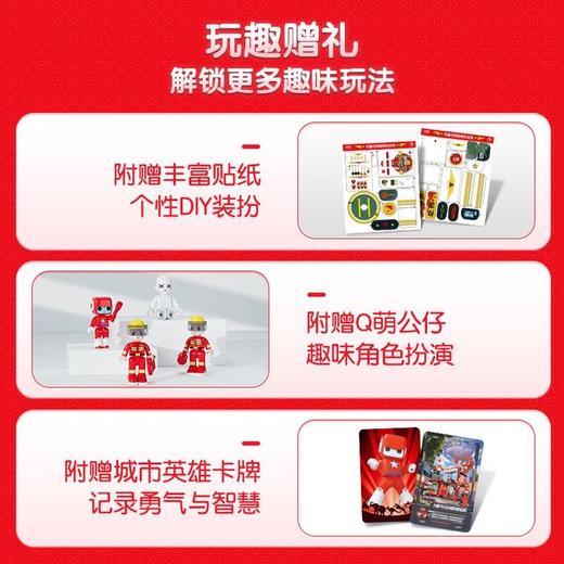 布鲁可小队虎鲸消防总局儿童益智拼装玩具布鲁克拼插积木男孩女孩 商品图3