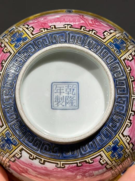 瓷胎胭脂红绘山水图珐琅彩碗，顺丰包邮 商品图11