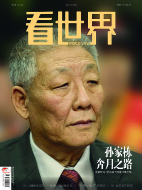 《看世界》2023年第14期  孙家栋：奔月之路