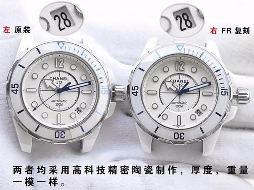 FR厂香奈儿J12系列H2560对比正品评测-CHANEL-J12-H2560复刻手表一比一手表n厂c厂zf厂vs厂clean 商品图2