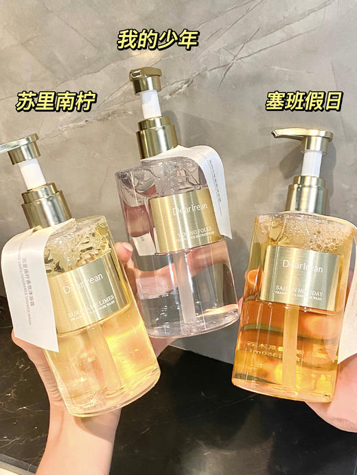 自带体香‼️高定香氛沐浴露‼️Dr.艾琳新品🆕艾琳沐浴露姗姗来迟，轻奢质感，颜值功效双双在线💯✔️古法精粹精油调香，三个味道任选，两瓶一起入更划算 商品图1