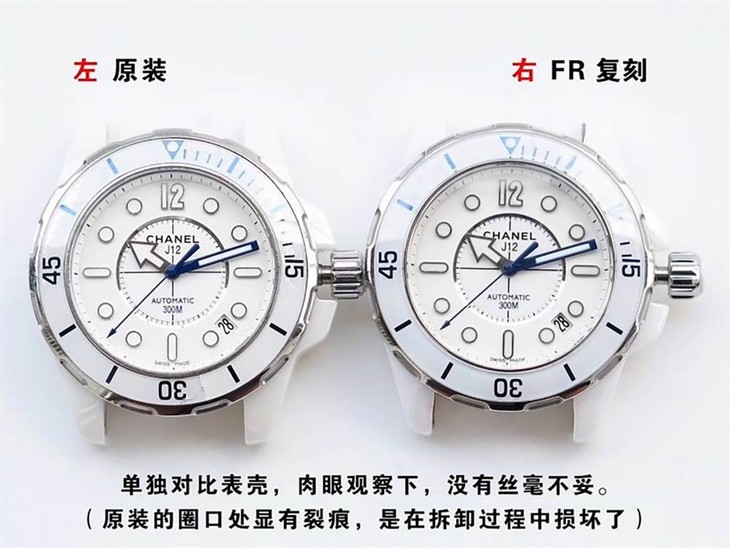 FR厂香奈儿J12系列H2560对比正品评测-CHANEL-J12-H2560
