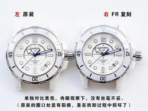 FR厂香奈儿J12系列H2560对比正品评测-CHANEL-J12-H2560复刻手表一比一手表n厂c厂zf厂vs厂clean 商品图8
