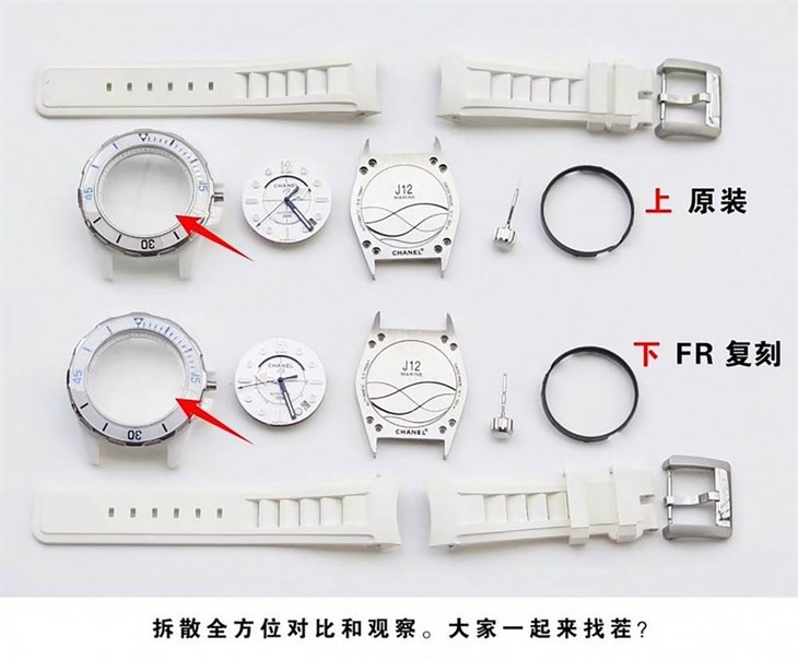 FR厂香奈儿J12系列H2560对比正品评测-CHANEL-J12-H2560