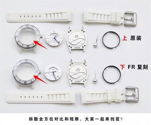 FR厂香奈儿J12系列H2560对比正品评测-CHANEL-J12-H2560复刻手表一比一手表n厂c厂zf厂vs厂clean 商品图7