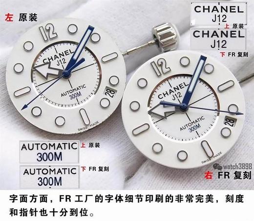 FR厂香奈儿J12系列H2560对比正品评测-CHANEL-J12-H2560复刻手表一比一手表n厂c厂zf厂vs厂clean 商品图11