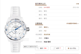 FR厂香奈儿J12系列H2560对比正品评测-CHANEL-J12-H2560复刻手表一比一手表n厂c厂zf厂vs厂clean