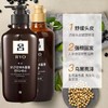 【保税仓】韩国Ryo吕 棕吕护发素550ml 发根滋养 商品缩略图1