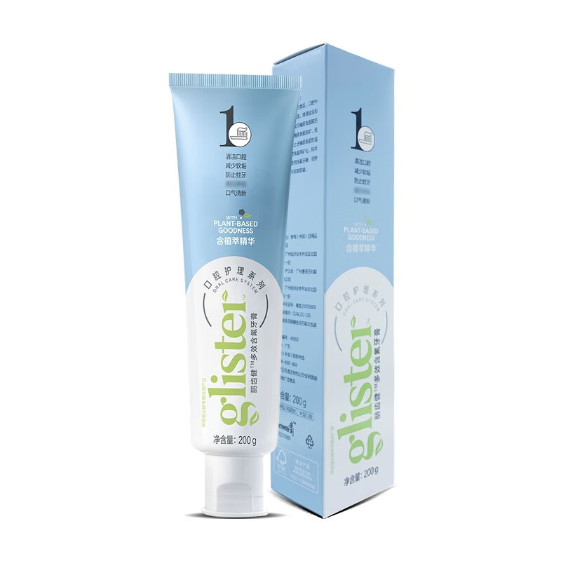 【预售 急单慎拍】安利丽齿健多效含氟牙膏 200g[固齿防蛀小灯泡]