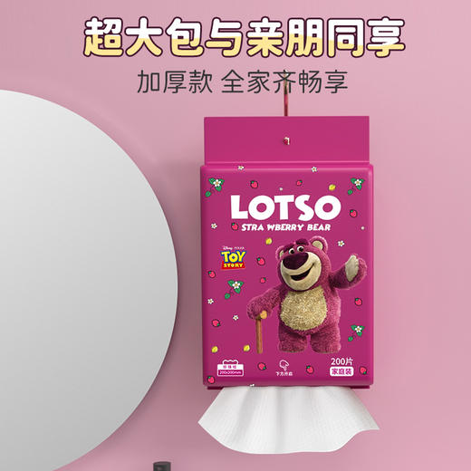 【200抽 迪士尼草莓熊洗脸巾】一次性洁面巾抽取式擦脸美容家用毛巾，轻松美容。迪士尼草莓熊款式，可爱又实用，家用必备！ 商品图1