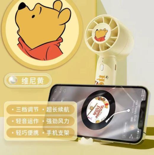 迪士尼DISNEY[迪士尼手持风扇]升级款便携小风扇，超大风力一扇两用 可当手机支架 商品图5
