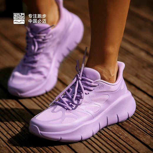 必迈远征者PureLight专业跑步鞋户外运动健身减震透气防滑跑鞋 商品图10