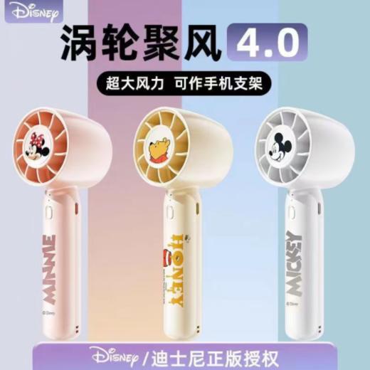 迪士尼DISNEY[迪士尼手持风扇]升级款便携小风扇，超大风力一扇两用 可当手机支架 商品图2
