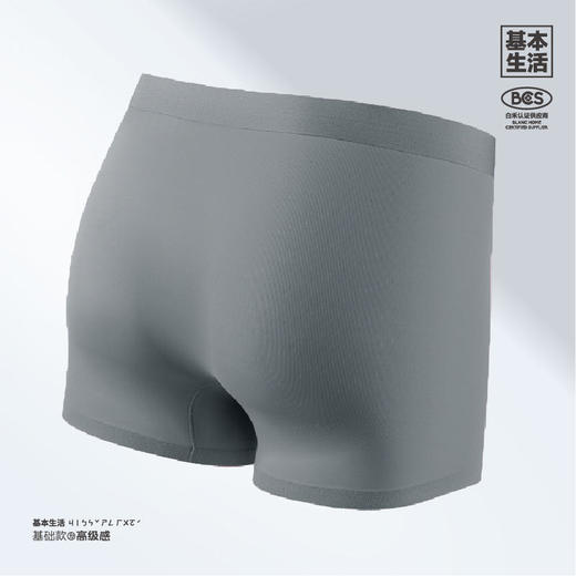 【白禾】【59.9/拍2发4条】基本生活男士平角内裤-2件装 商品图4