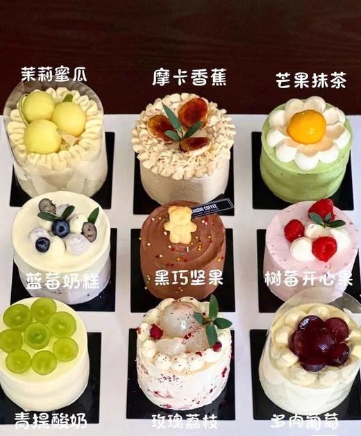 黑巢-2英寸小奶糕生日蛋糕 商品图2