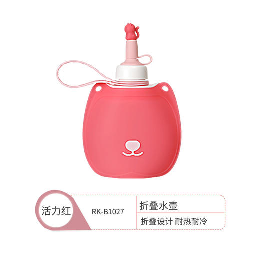 新品【日康硅胶折叠水壶320ml】儿童户外便携水袋，学生水杯创意，背带水壶饮水袋。采用食品级硅胶材料，安全无毒，抗高温，易清洗。可折叠设计，方便携带。容量大，满足户外活动需求。 商品图6