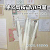 送20支笔芯【20支装！刷题小白笔】小白笔学生用品文具塑料的透明，刷题必备！考试中性笔专用ST尖，按动式设计方便快捷，小白笔塑料透明，学生文具用品。ry 商品缩略图0