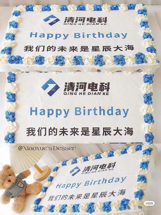 40个纸杯大长方蛋糕（价格非标价，纸杯不同个数 不同价格，具体请私信客服） 商品图4