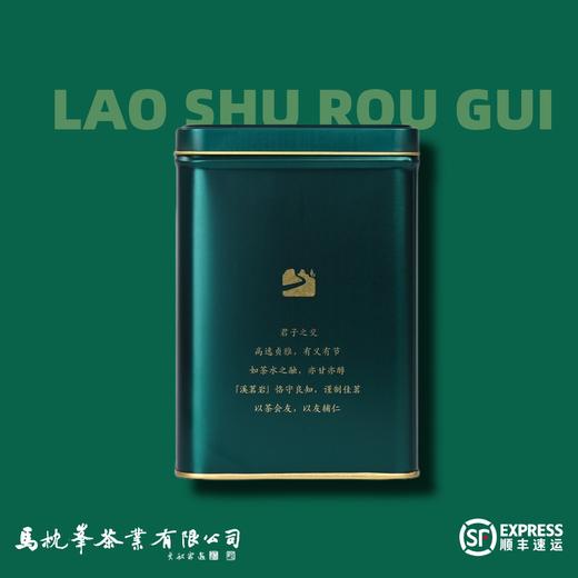 【老树肉桂】（原味）溪茗岩经典方罐系列180g正宗武夷岩茶 商品图1