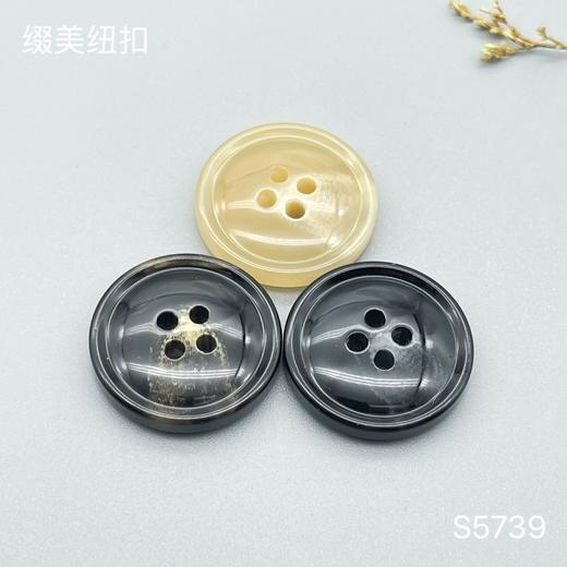 S5739(整包购买) 商品图0