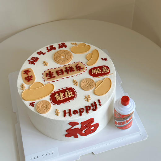 大吉大利 商品图0