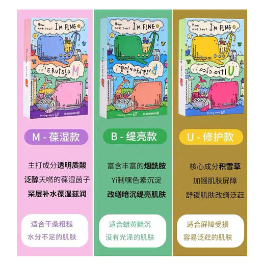 韩国小鲸鱼面膜10片装 商品图2