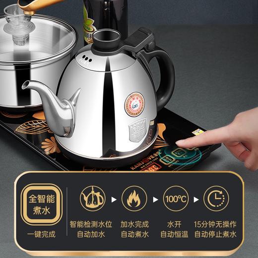 金灶K9 自动旋转加水烧水壶K9家用嵌入式电热水壶保温消毒煮水电茶炉 商品图2