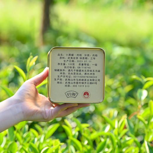 【小黑罐·肉桂】罐装150g 商品图1