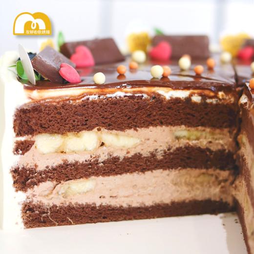 巧克力香蕉 | 纯可可脂 切件蛋糕 商品图3