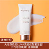 【清仓好价】FOREO氨基酸洗面奶100ml(效期至23.10） 商品缩略图0