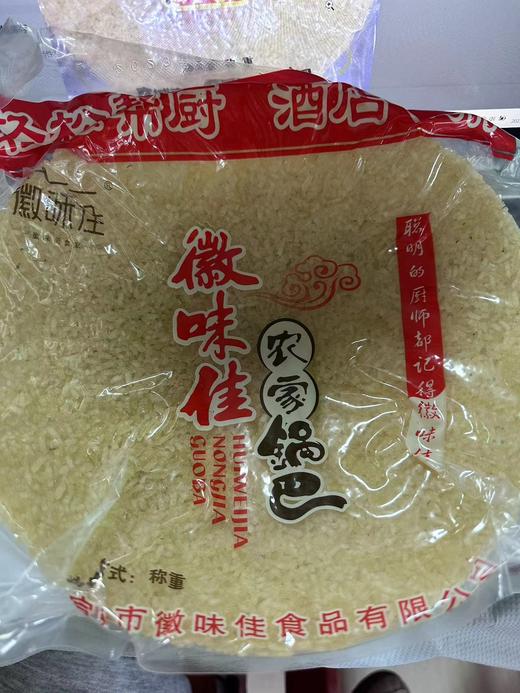 农家锅巴免费教【4A-干1E】 商品图7