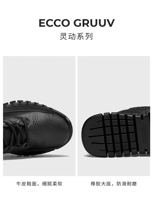 爱步灵动系列女鞋 商品图0