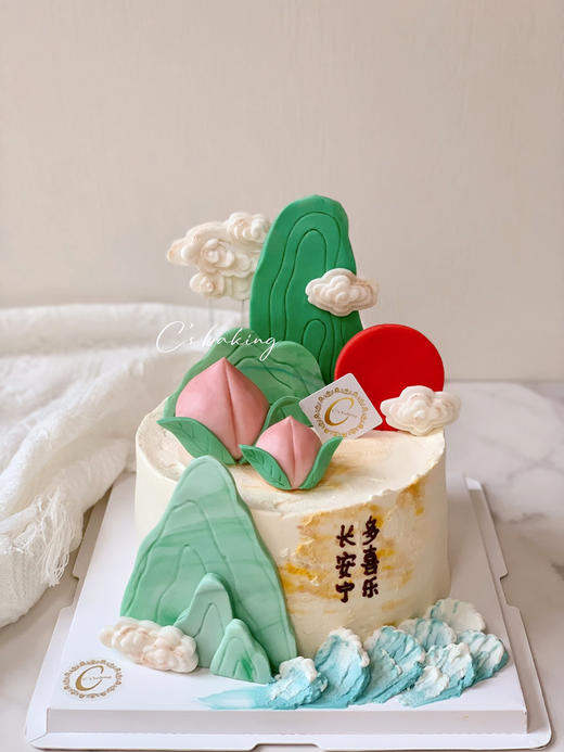 中式风格 祝寿/贺寿/祥云 忌廉蛋糕【半翻糖蛋糕需提前2天预订】（默认自提，收费配送请联系客服） 商品图0