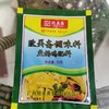 30g致美斋盐焗鸡配料 【-干2C】 商品缩略图1