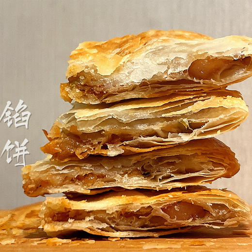 【地道风味丨千层金丝酥肉馅饼500g*3袋】外酥里嫩，层层起酥，咔嚓掉渣，酥脆皮薄，汁多馅厚，回味无穷，用心选好料 商品图2