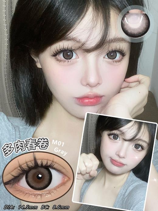 clairecolor日抛 多肉春卷 灰 14.5mm 日抛无售后！！0-1000 商品图5