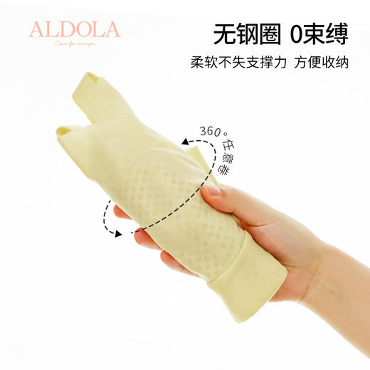 雅黛俪透气薄款夏季光面无痕大胸显小内衣女收副乳无钢圈胸罩 商品图6