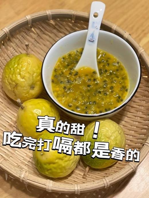 卖了3年❗好评数不清的【正宗钦蜜九号百香果】甜蜜来袭❗ 口味无限接近纯甜💥天然果酸被完全压制❗ 商品图5