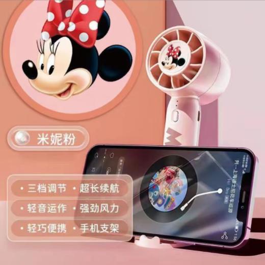 迪士尼DISNEY[迪士尼手持风扇]升级款便携小风扇，超大风力一扇两用 可当手机支架 商品图3