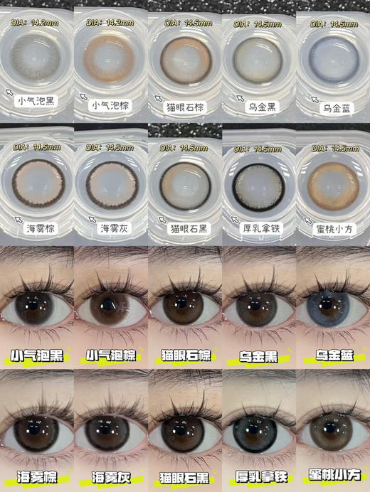 susugirl高端月抛 追求短周期高舒适度的冲它！活动58/副 108/3副 198/6副 包邮 买两副以上送护理液一瓶 商品图4