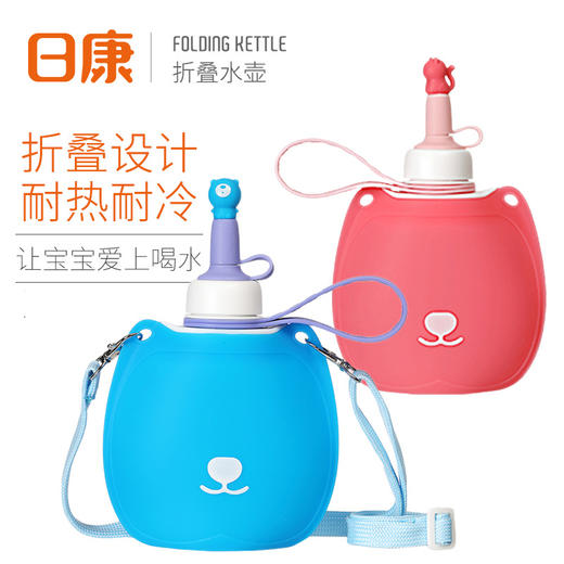 新品【日康硅胶折叠水壶320ml】儿童户外便携水袋，学生水杯创意，背带水壶饮水袋。采用食品级硅胶材料，安全无毒，抗高温，易清洗。可折叠设计，方便携带。容量大，满足户外活动需求。 商品图3