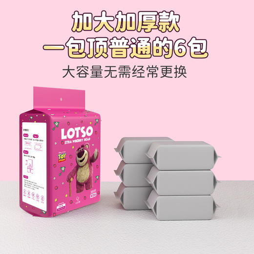 【200抽 迪士尼草莓熊洗脸巾】一次性洁面巾抽取式擦脸美容家用毛巾，轻松美容。迪士尼草莓熊款式，可爱又实用，家用必备！ 商品图2