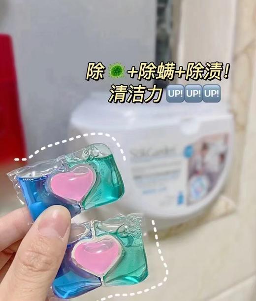 蔬果园洗衣凝珠 商品图4
