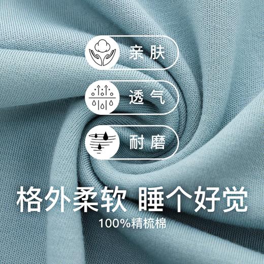 爱帝女士纯棉睡衣短袖长裤家居服套装 商品图2