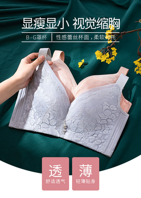 无钢圈聚拢矫正防下垂薄杯大码无海绵女士内衣收副乳上托胸罩【NY001】