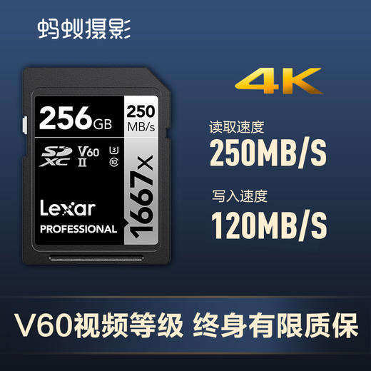 雷克沙128G sd卡V60专用高速SD卡单反内存卡数码存储1667x 商品图2