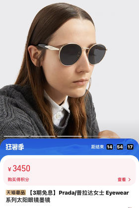 太阳镜。自己备注颜色