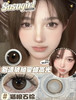 susugirl高端月抛 追求短周期高舒适度的冲它！活动58/副 108/3副 198/6副 包邮 买两副以上送护理液一瓶 商品缩略图8