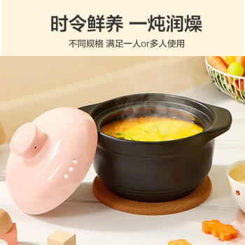 苏泊尔supor砂锅煲汤锅炖3.0L养生煲耐高温不开裂陶瓷煲绿EB30CAT01 商品图1