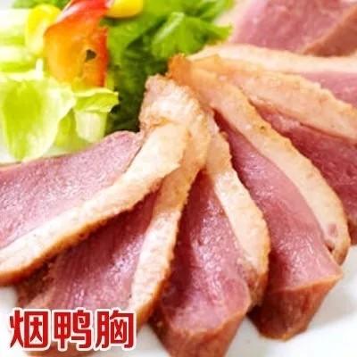 烟鸭胸250g左右/片【云仓2A2中下-16】 商品图3